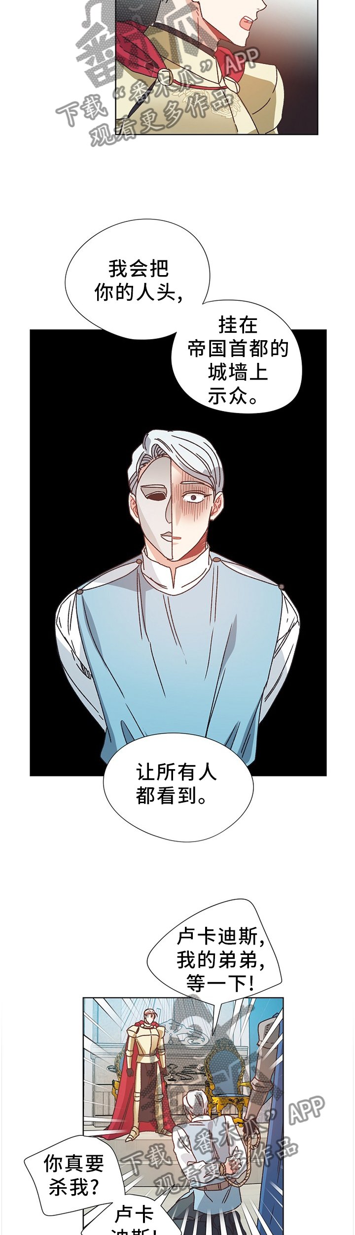 第67章：隐藏的事实