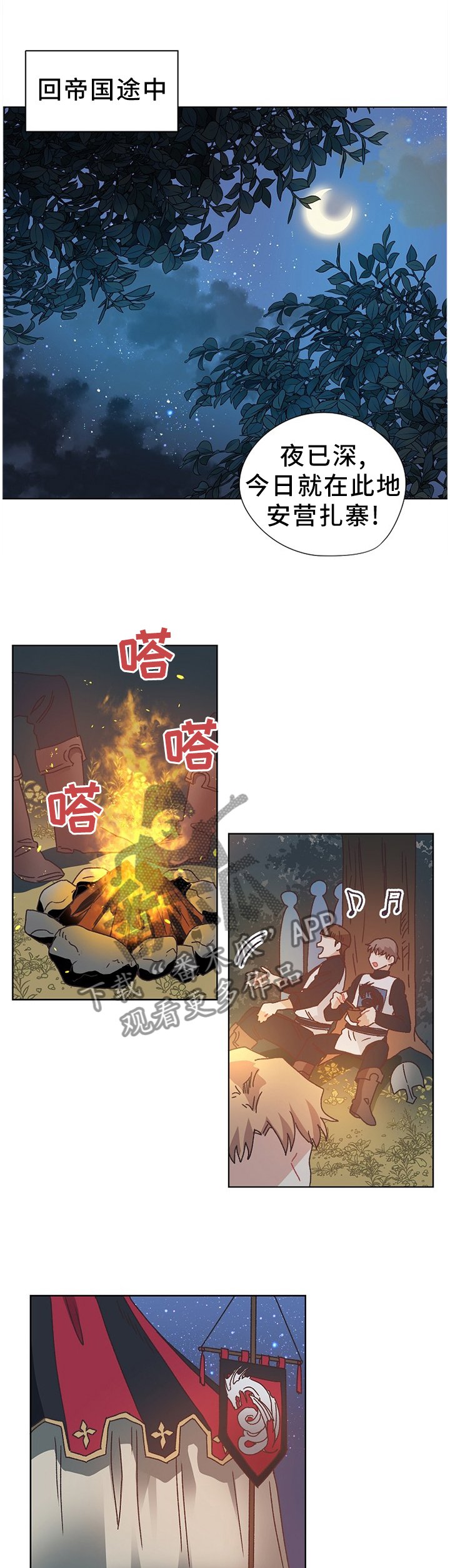 第67章：隐藏的事实