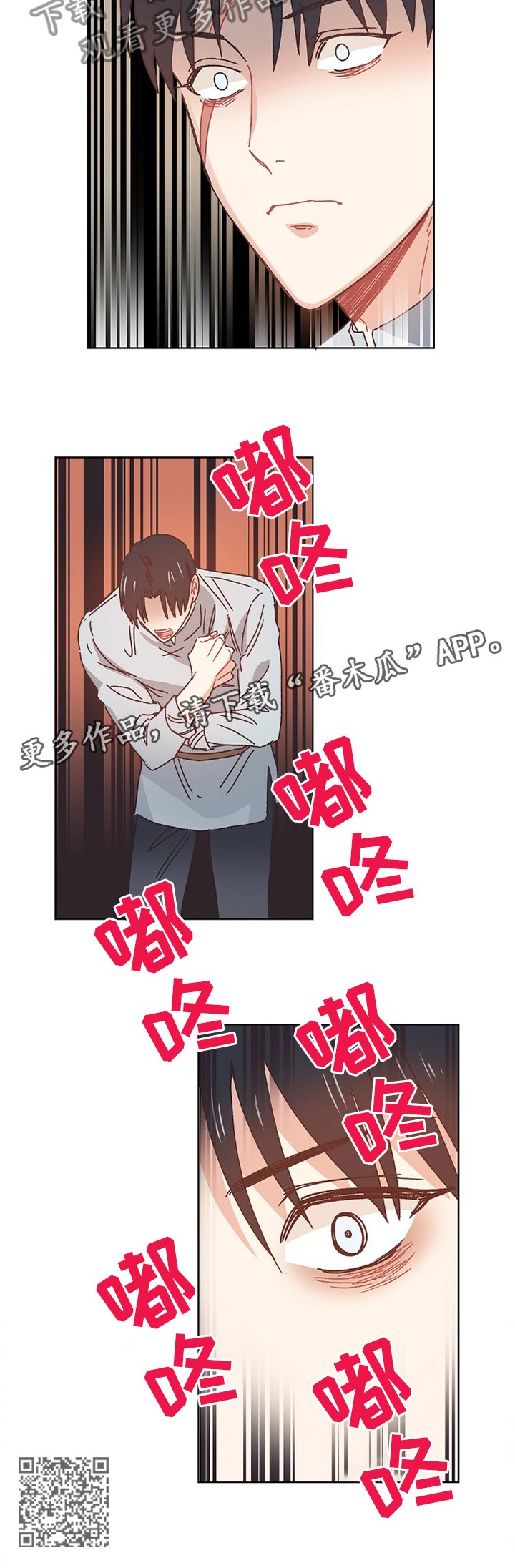 第67章：隐藏的事实