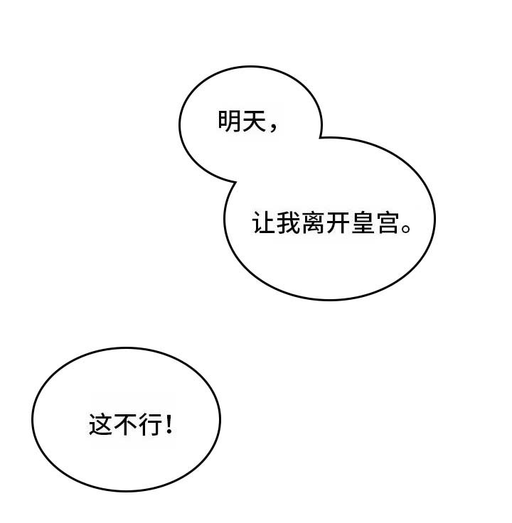 第7章：失去的记忆
