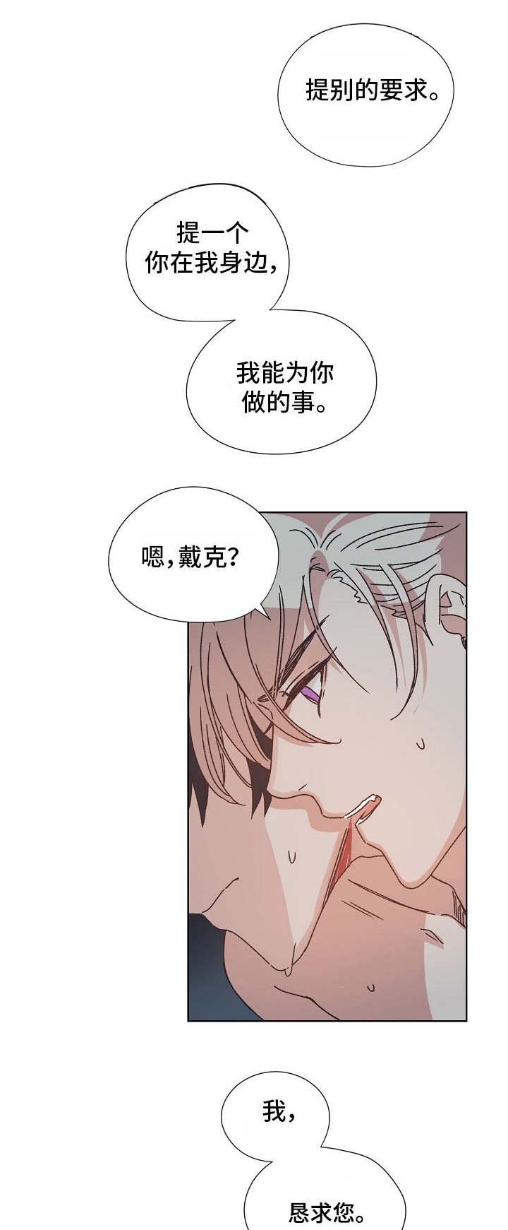 第7章：失去的记忆