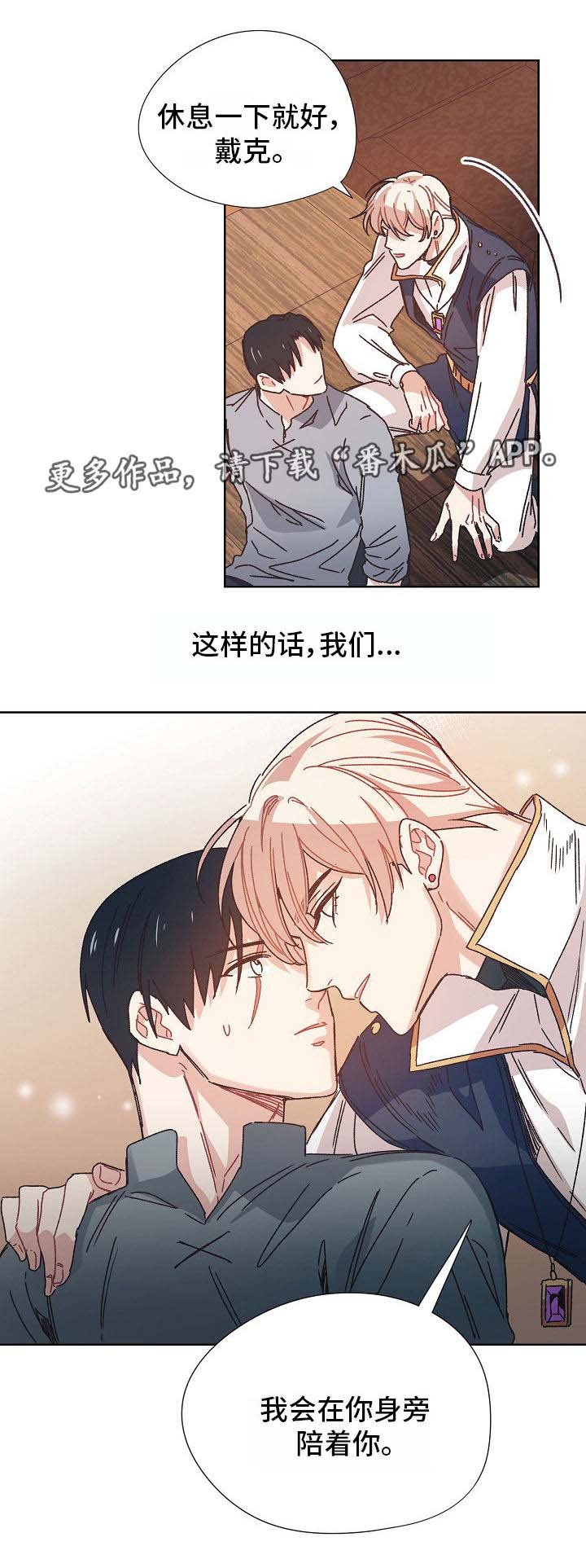 第7章：失去的记忆