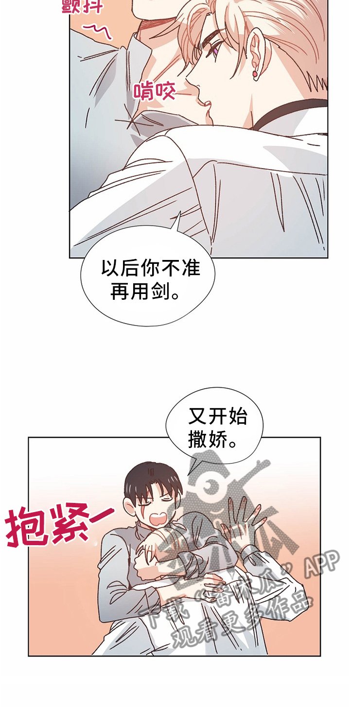 第70章：做梦