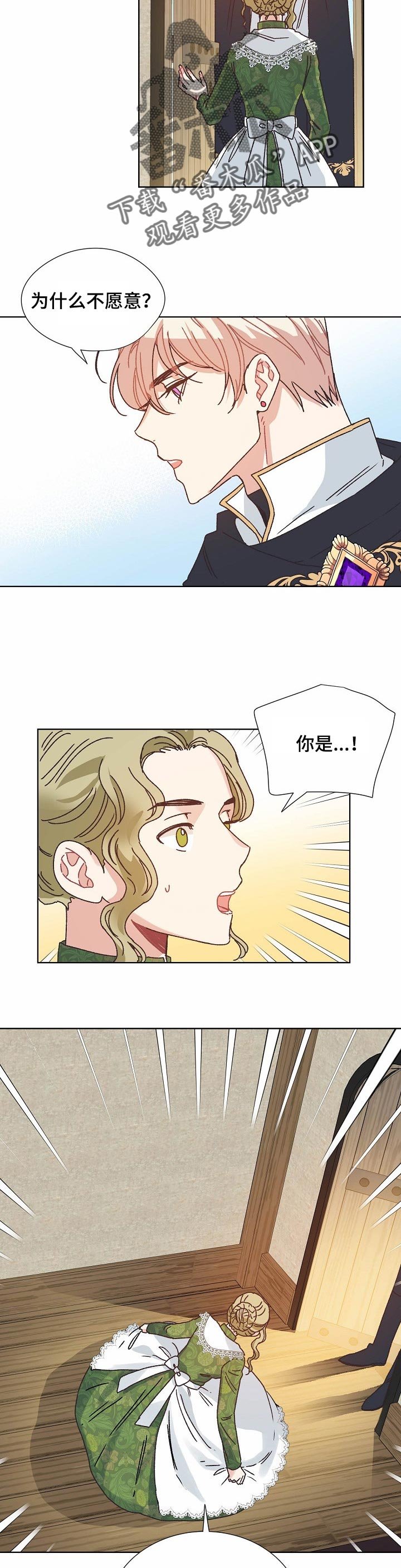 第75章：保守秘密
