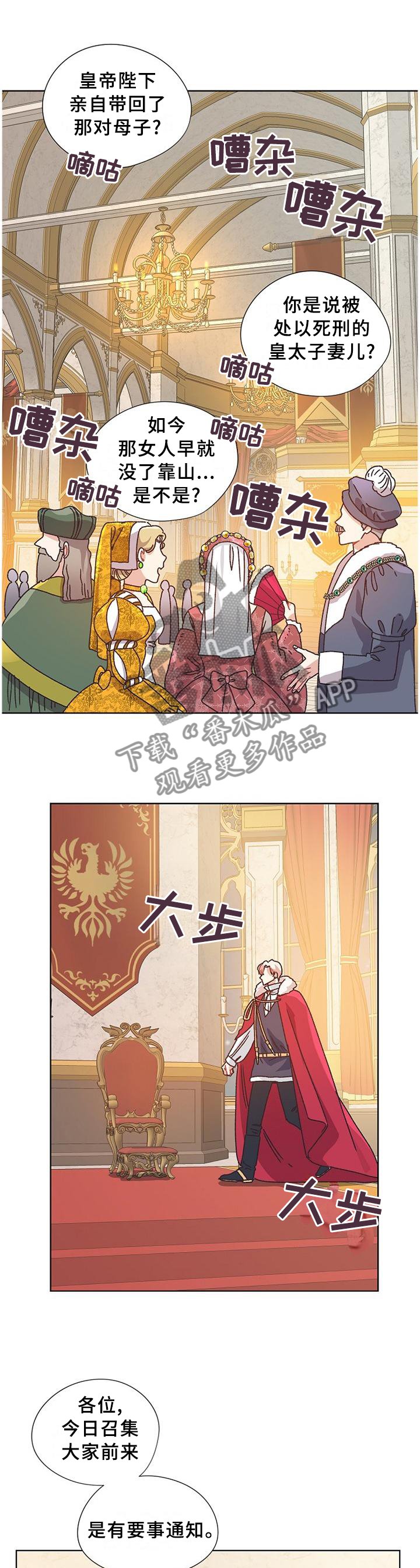 第76章：愉快时光