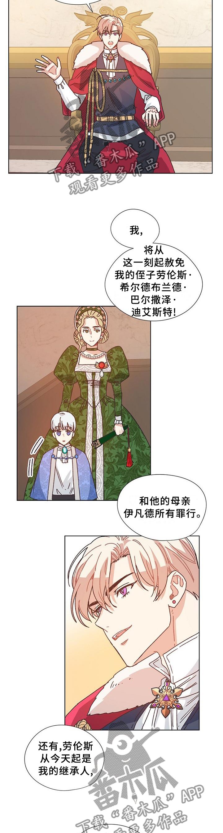 第76章：愉快时光
