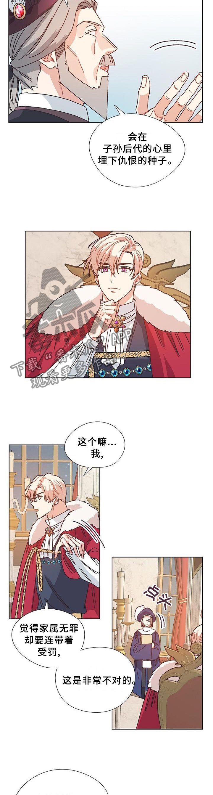 第76章：愉快时光