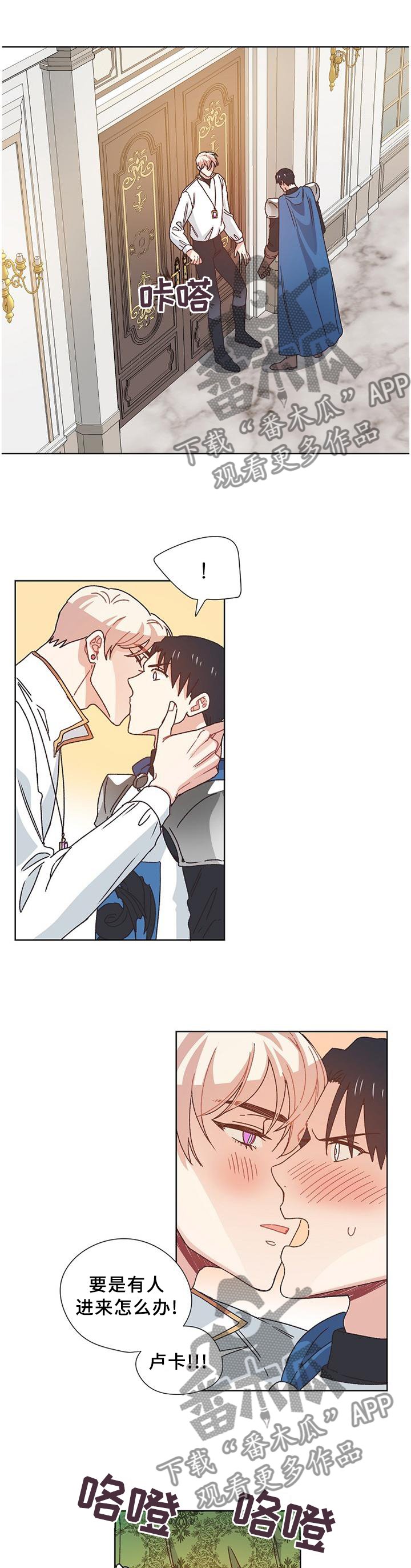 第77章：【完结】记载的故事