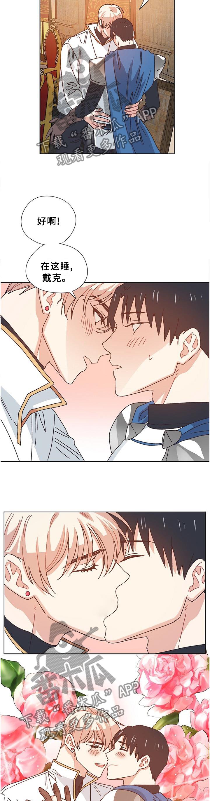 第77章：【完结】记载的故事