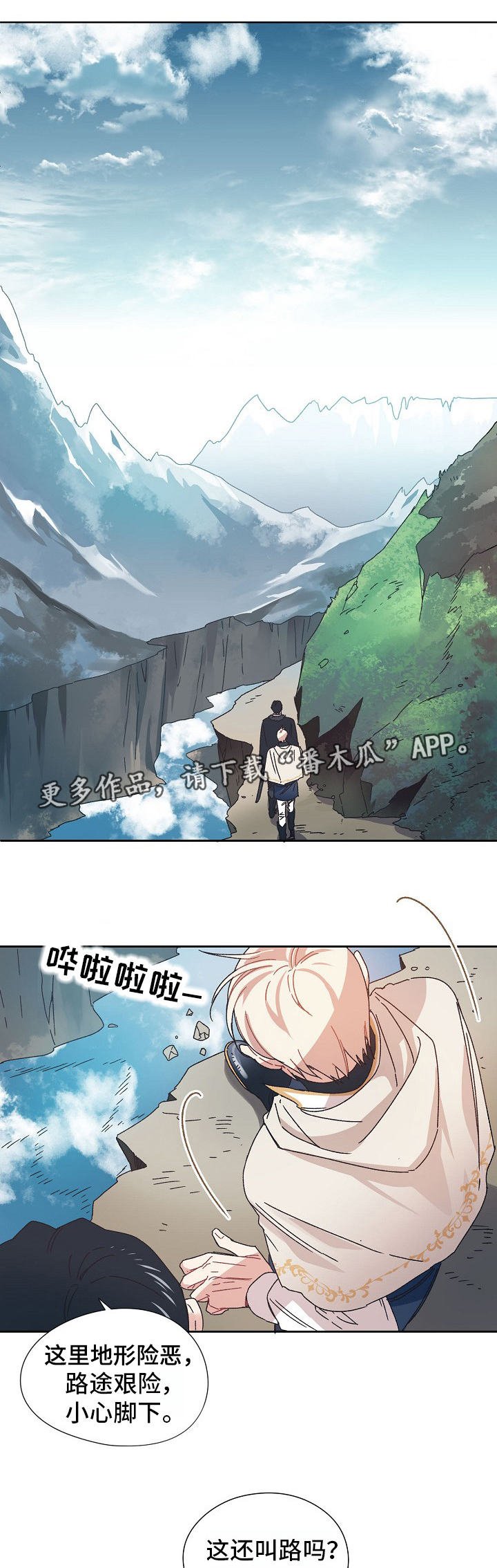 第8章：从前