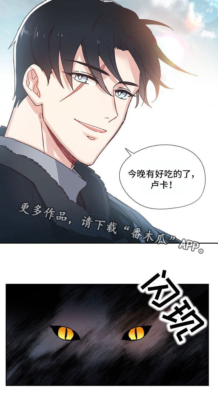 第8章：从前