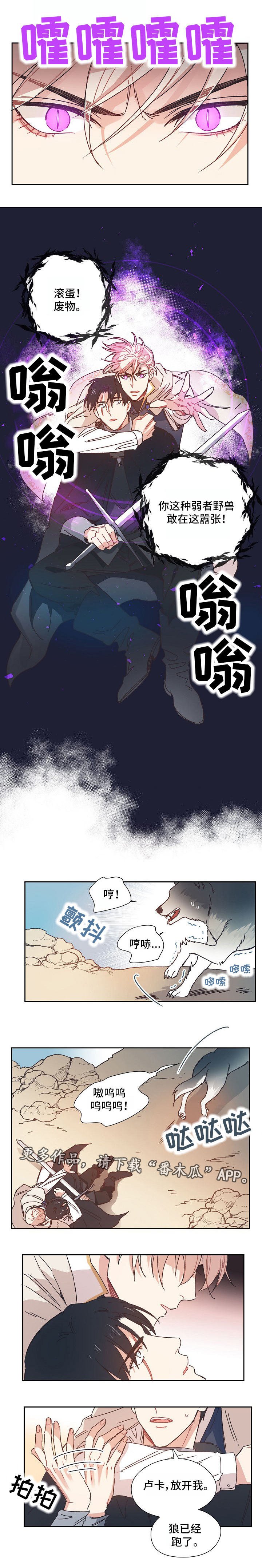 第9章：对你心软