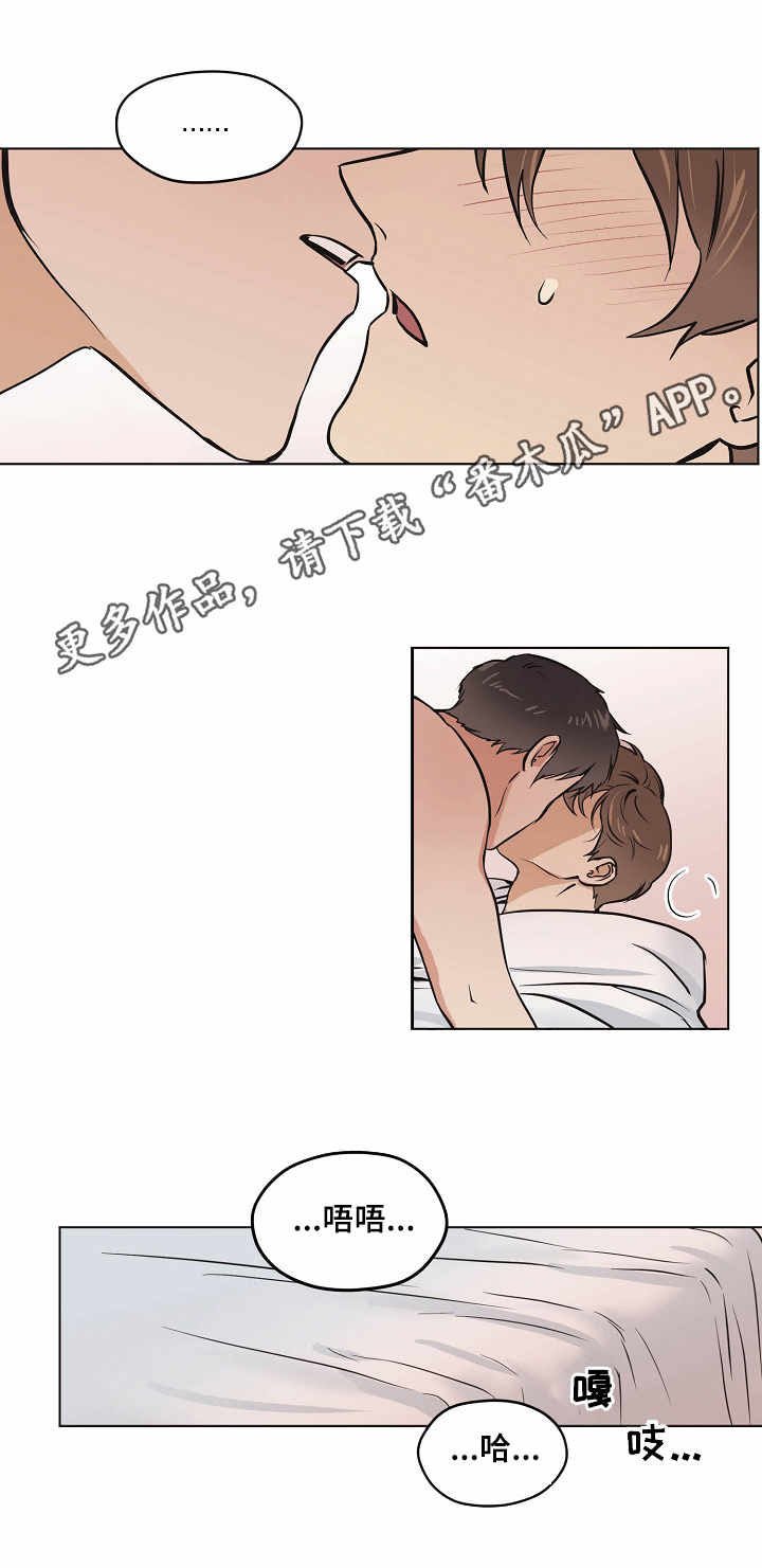 第11章：入梦