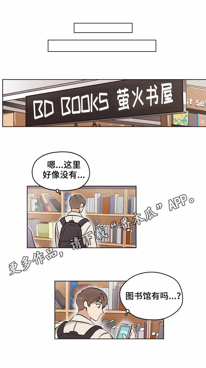 第13章：信息
