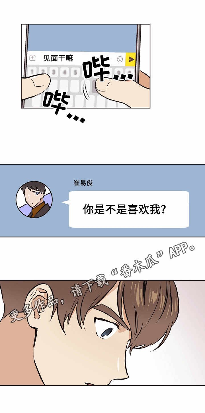 第13章：信息