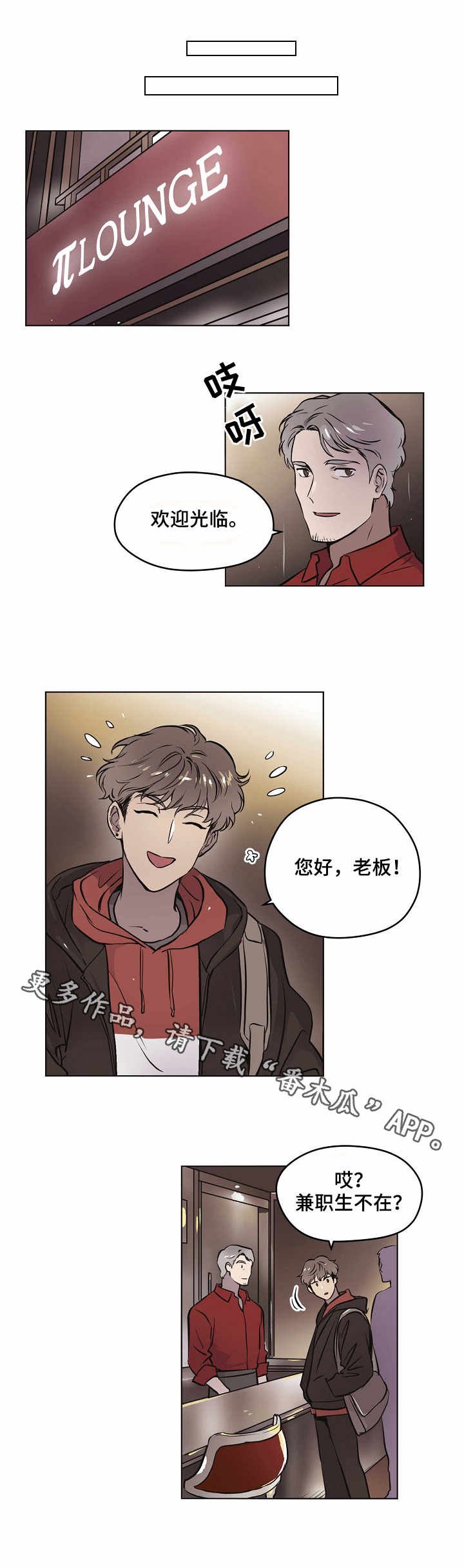 第13章：信息