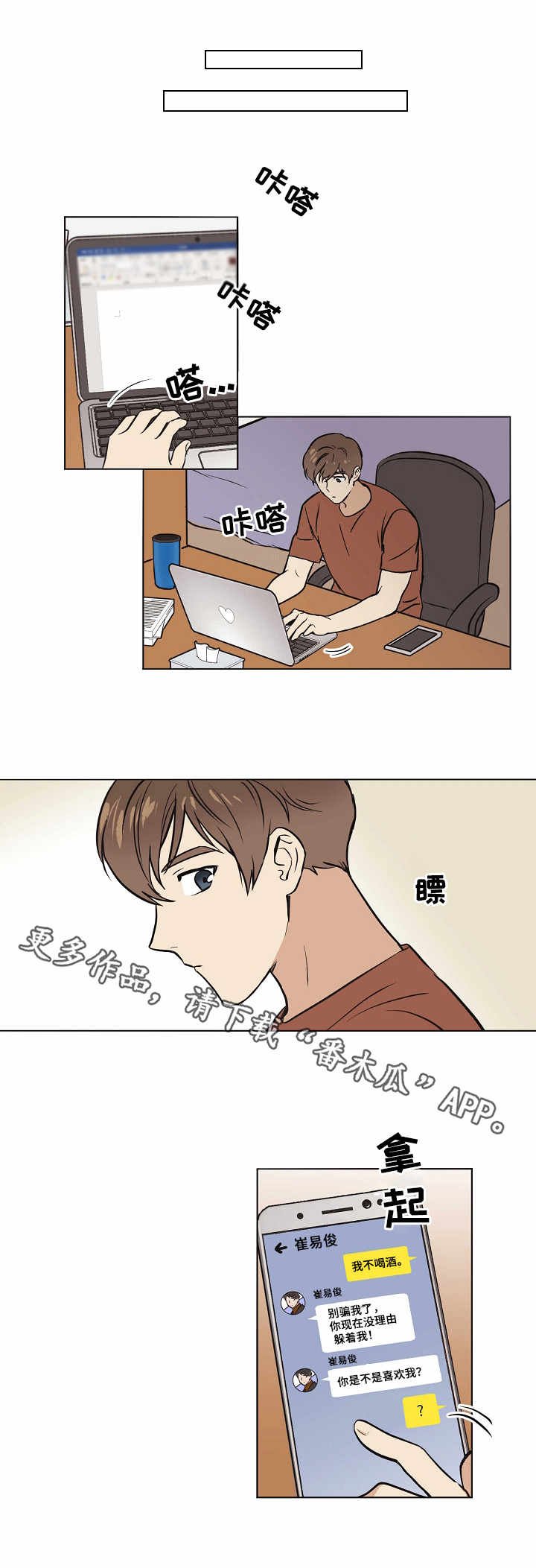 第13章：信息