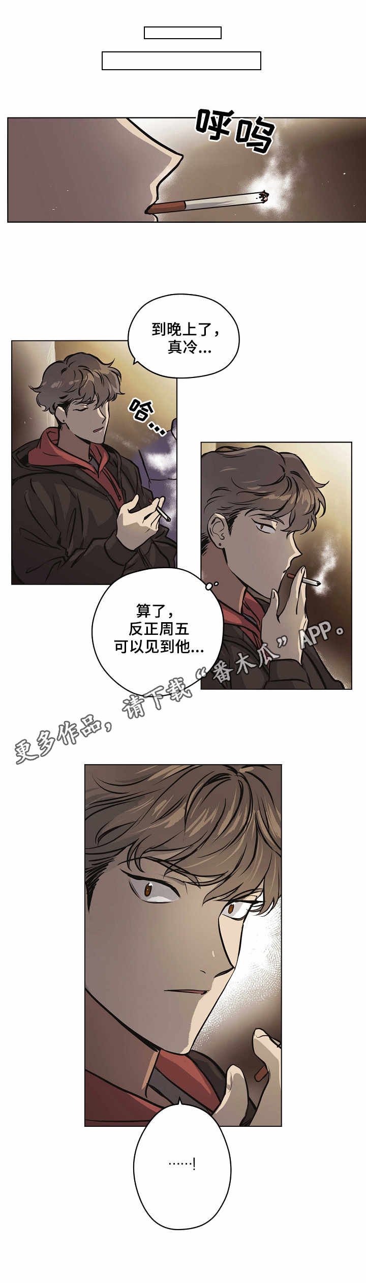 第15章：现实