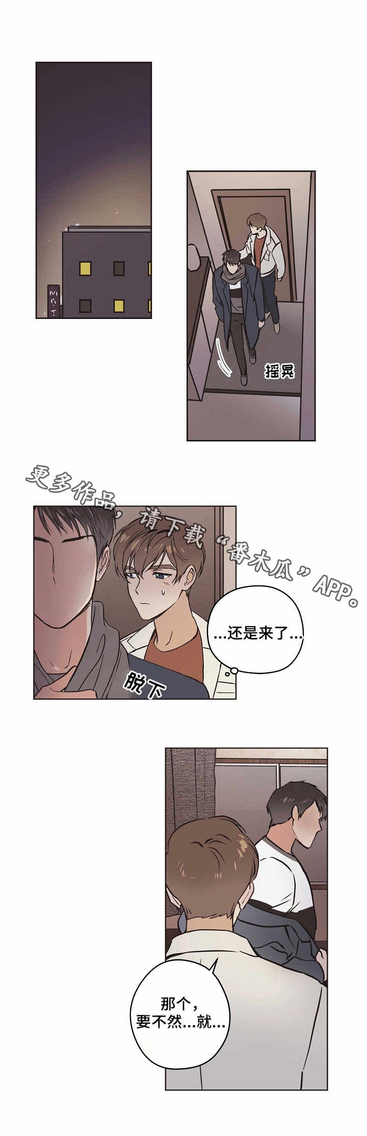 第15章：现实