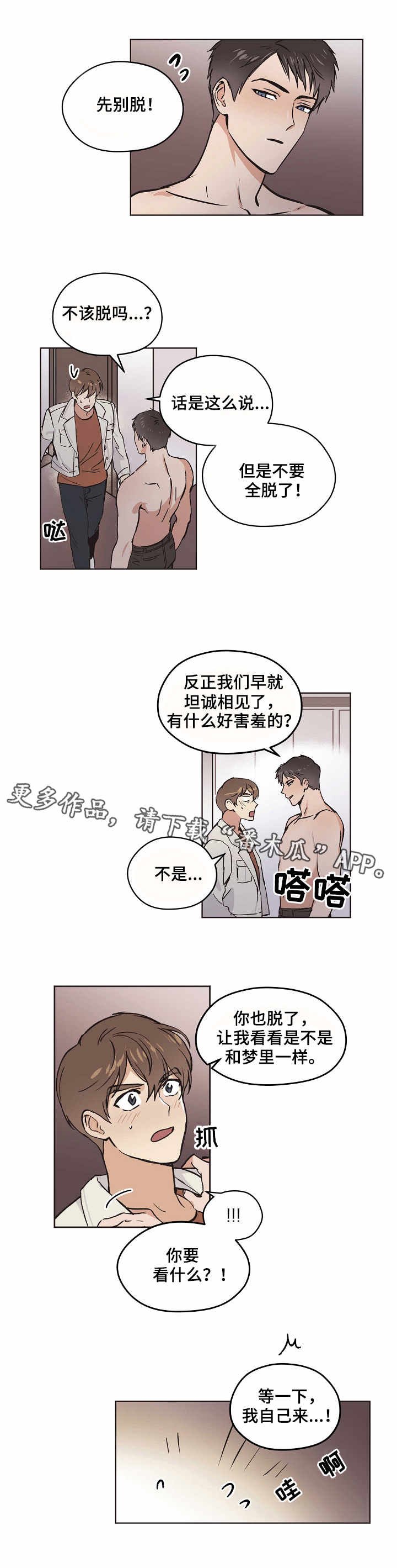 第15章：现实
