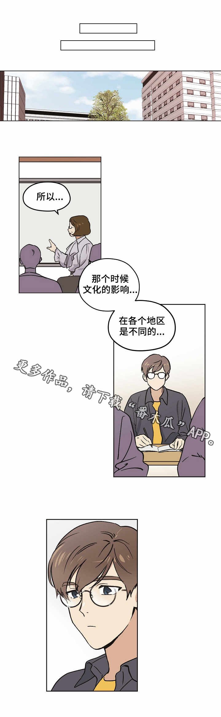 第16章：小组