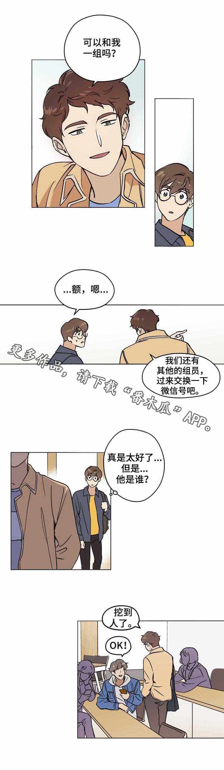 第16章：小组