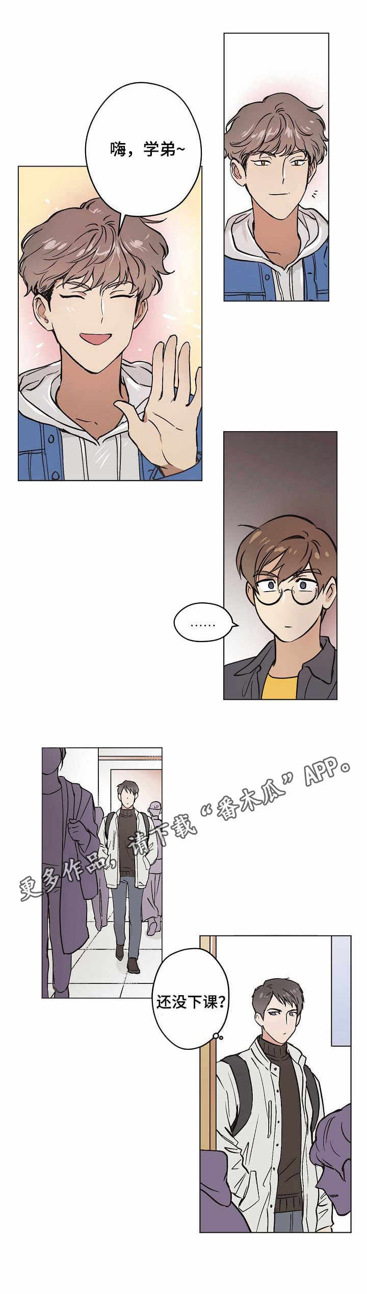 第16章：小组