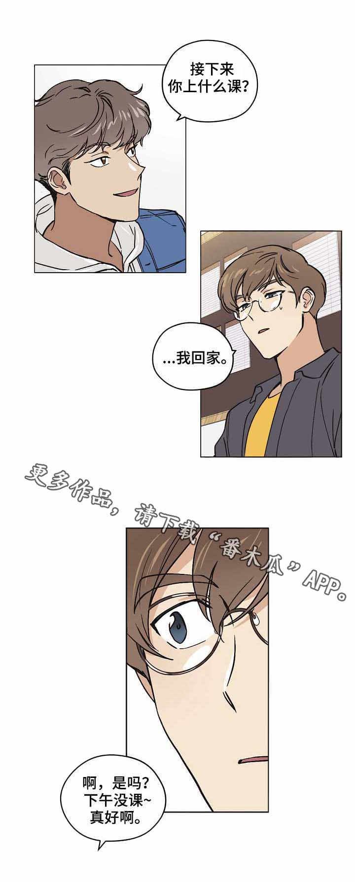 第17章：争锋相对