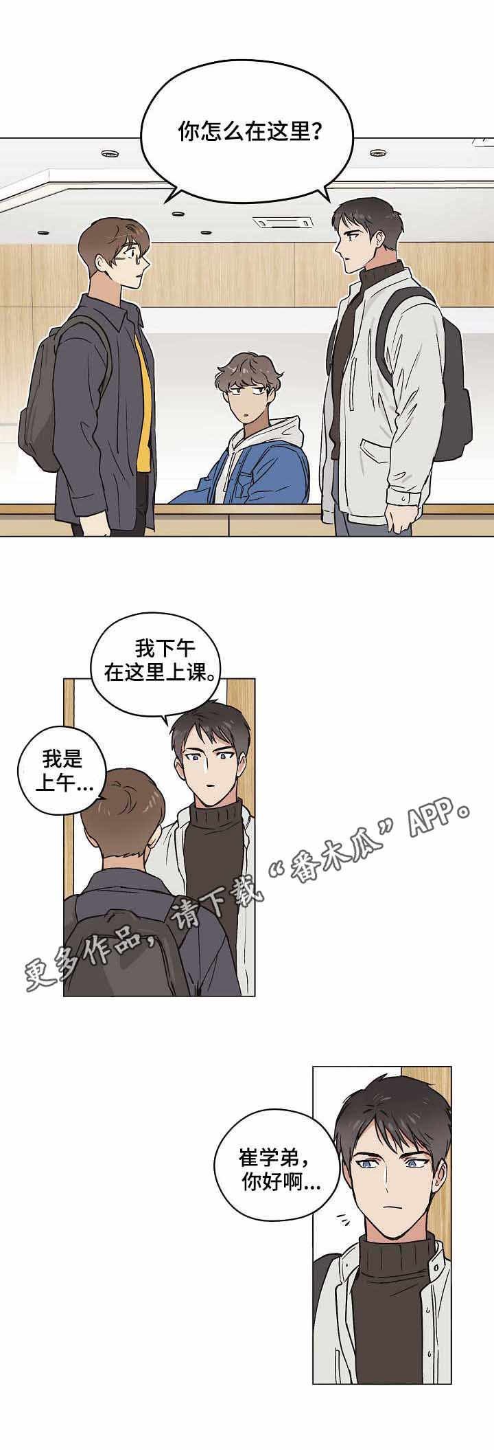 第17章：争锋相对