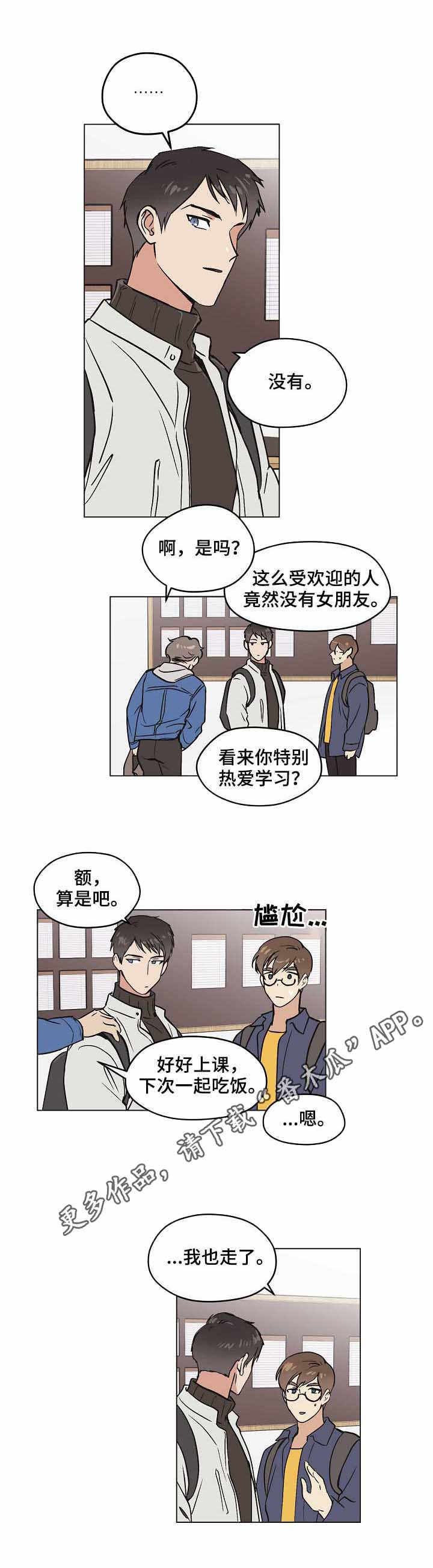 第17章：争锋相对