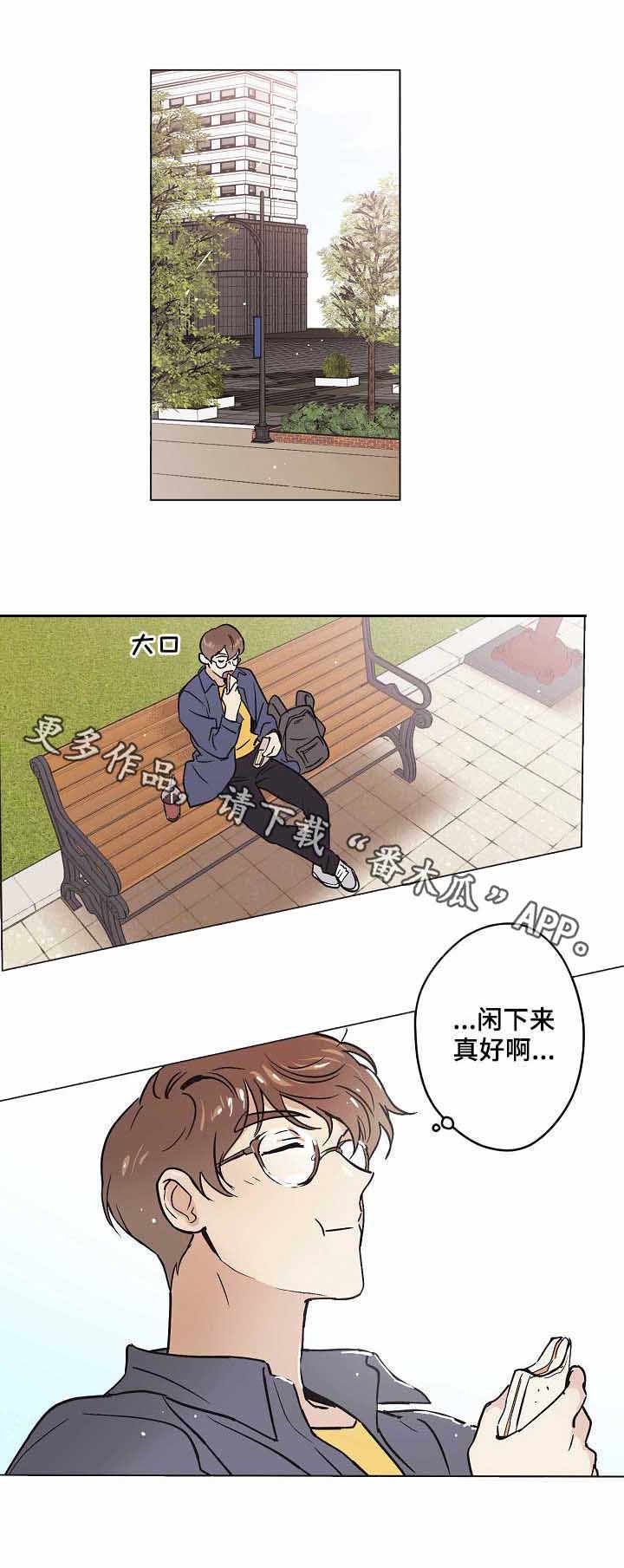 第17章：争锋相对