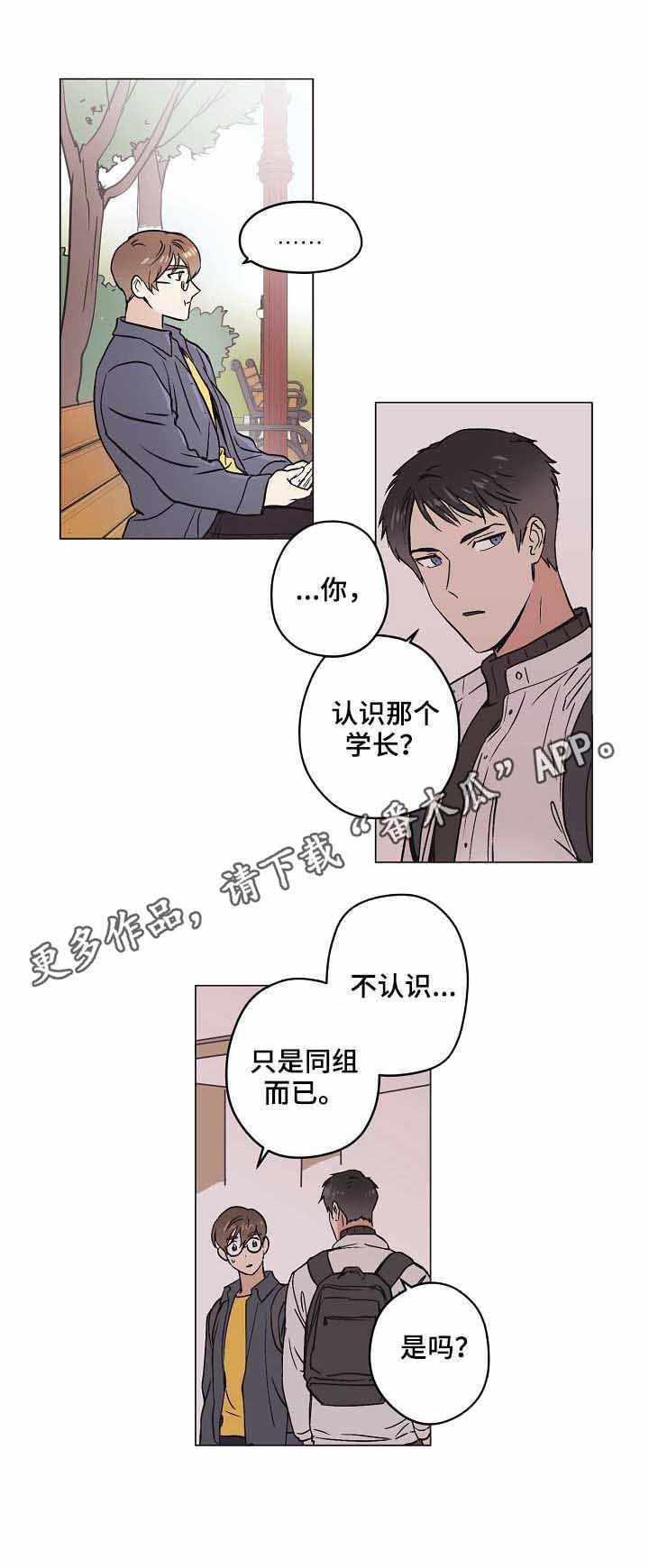 第17章：争锋相对