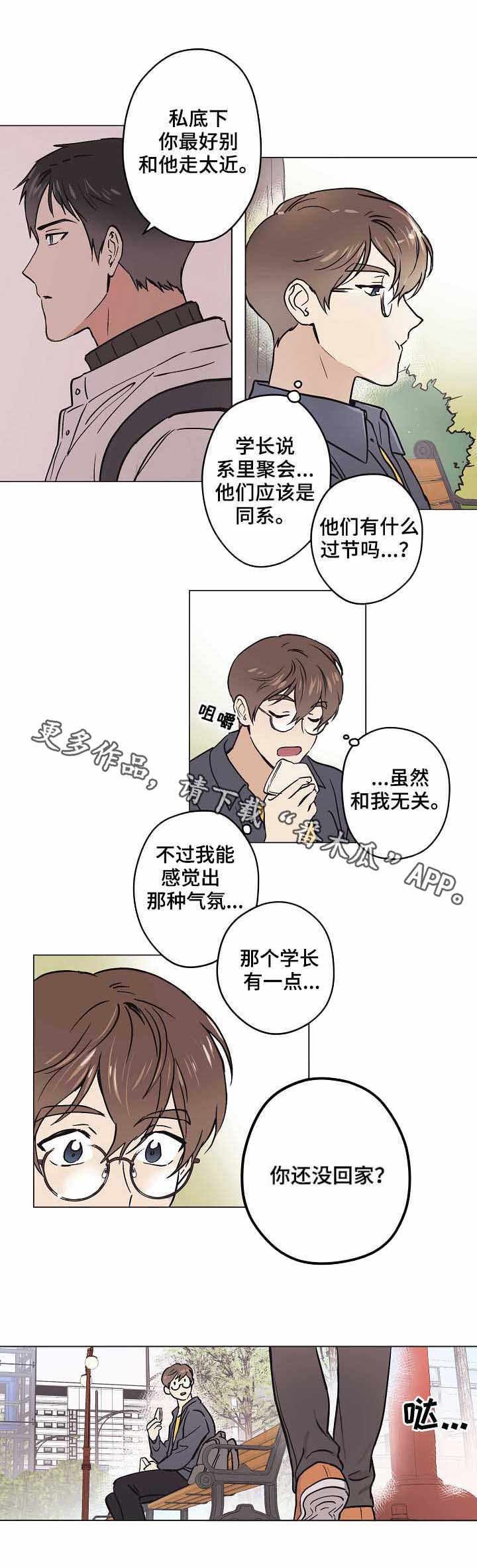 第17章：争锋相对