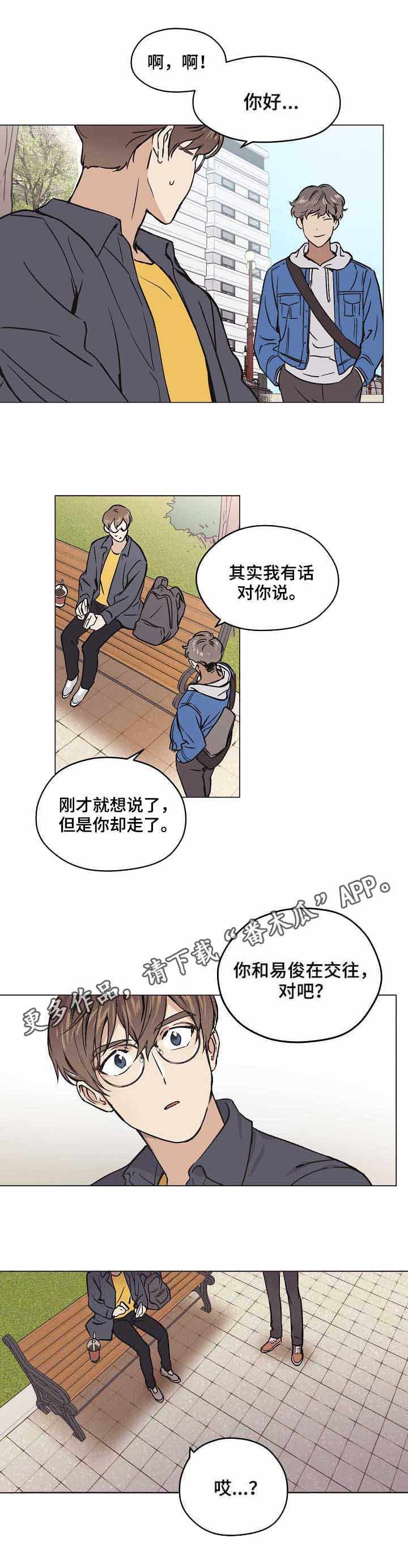 第17章：争锋相对