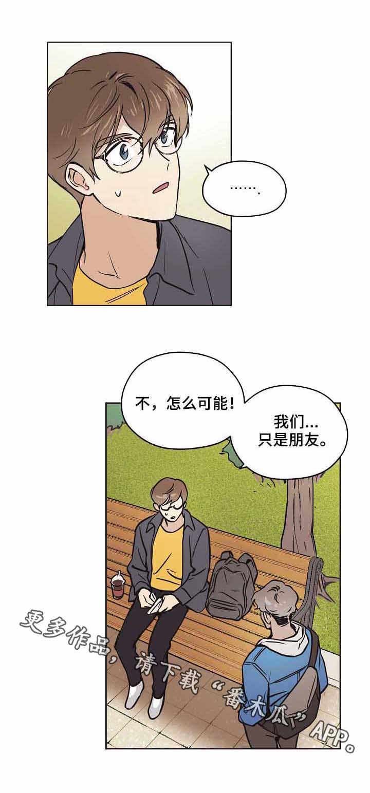 第18章：不好的预感