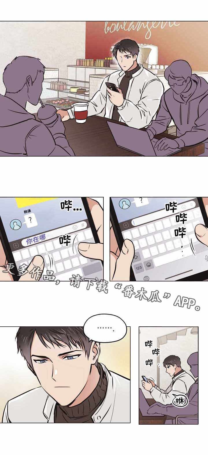 第18章：不好的预感