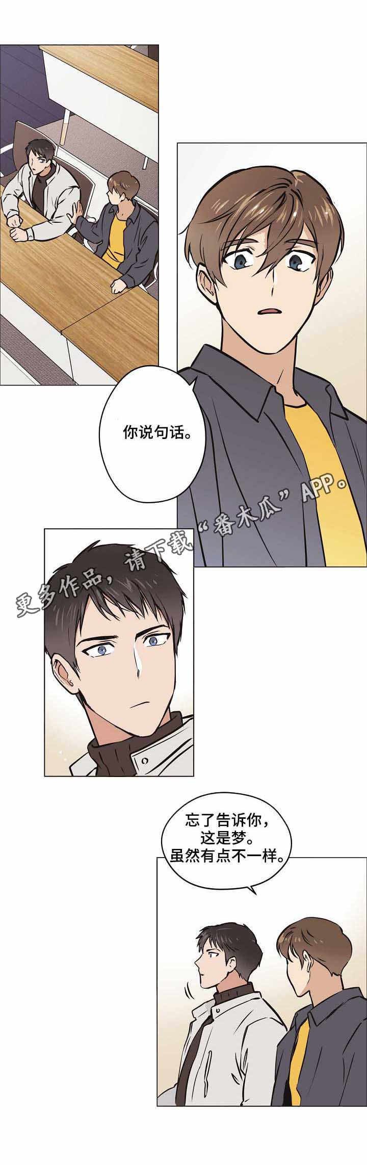 第18章：不好的预感