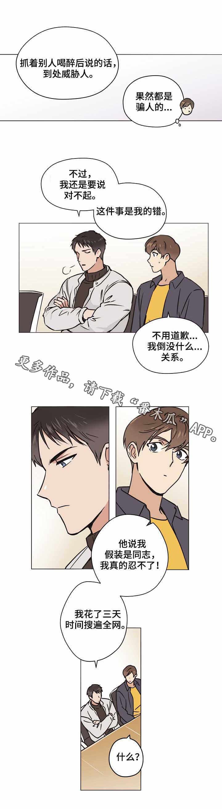 第19章：新场景