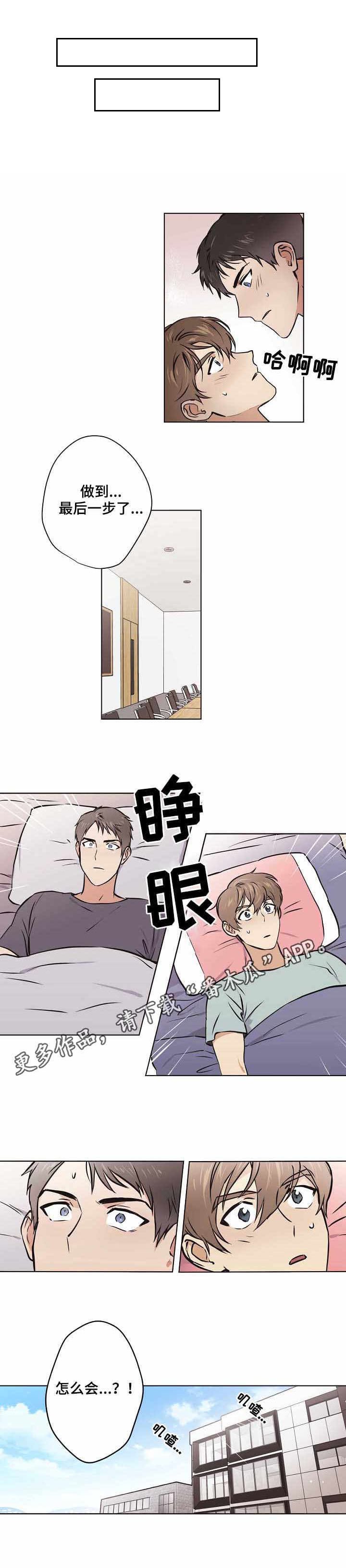 第20章：最后一步