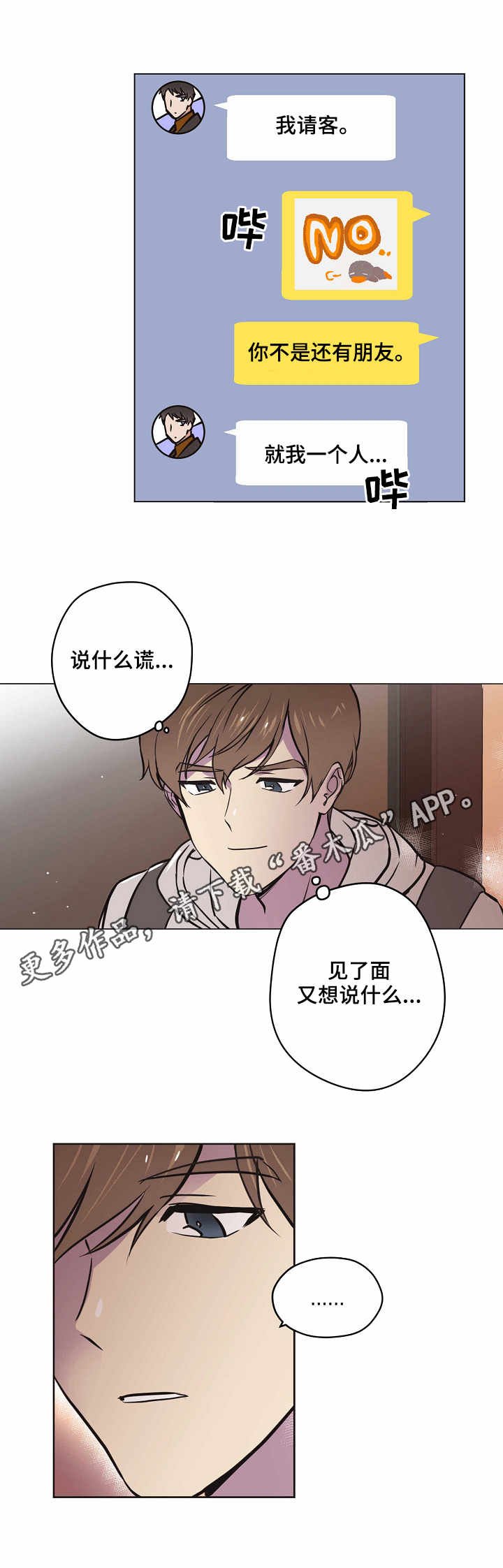 第21章：追究到底