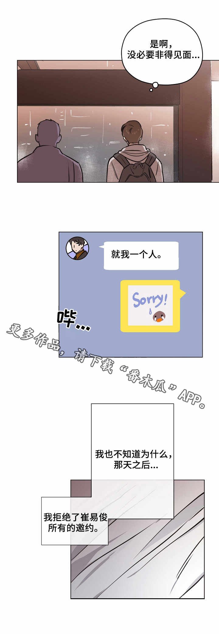 第21章：追究到底
