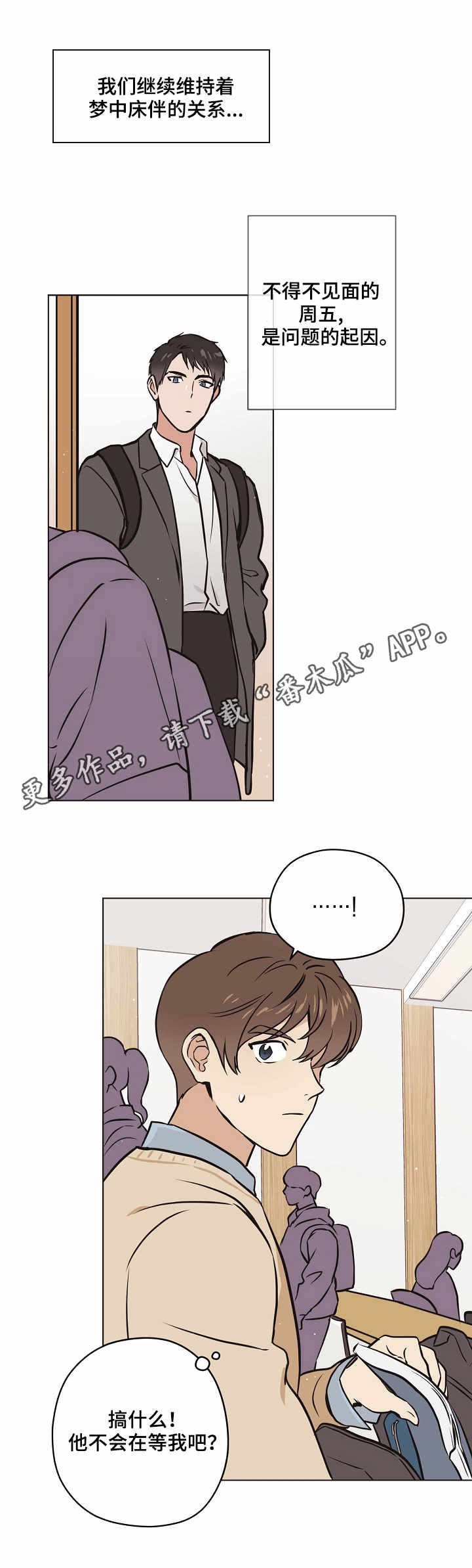 第21章：追究到底