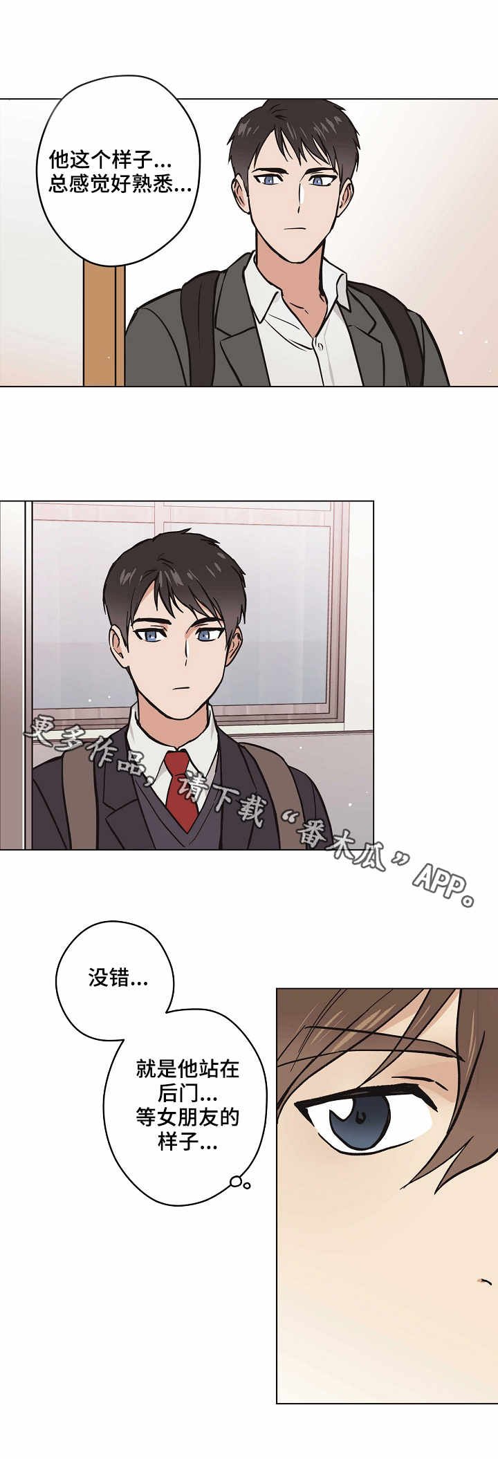 第21章：追究到底