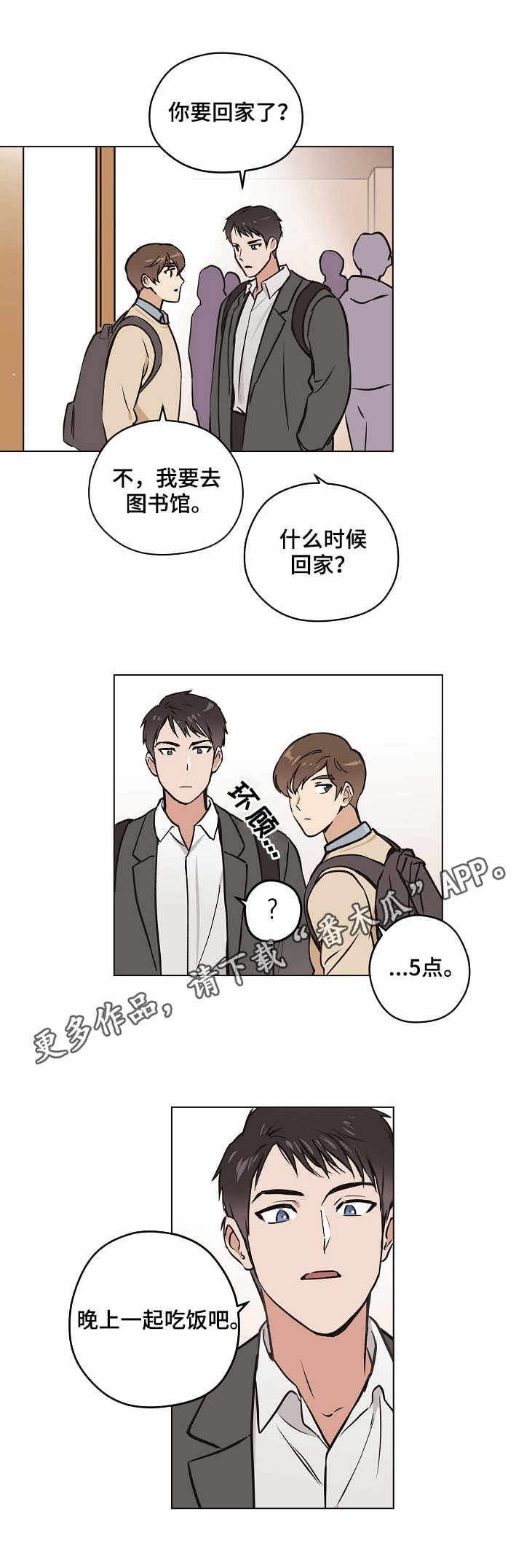 第21章：追究到底