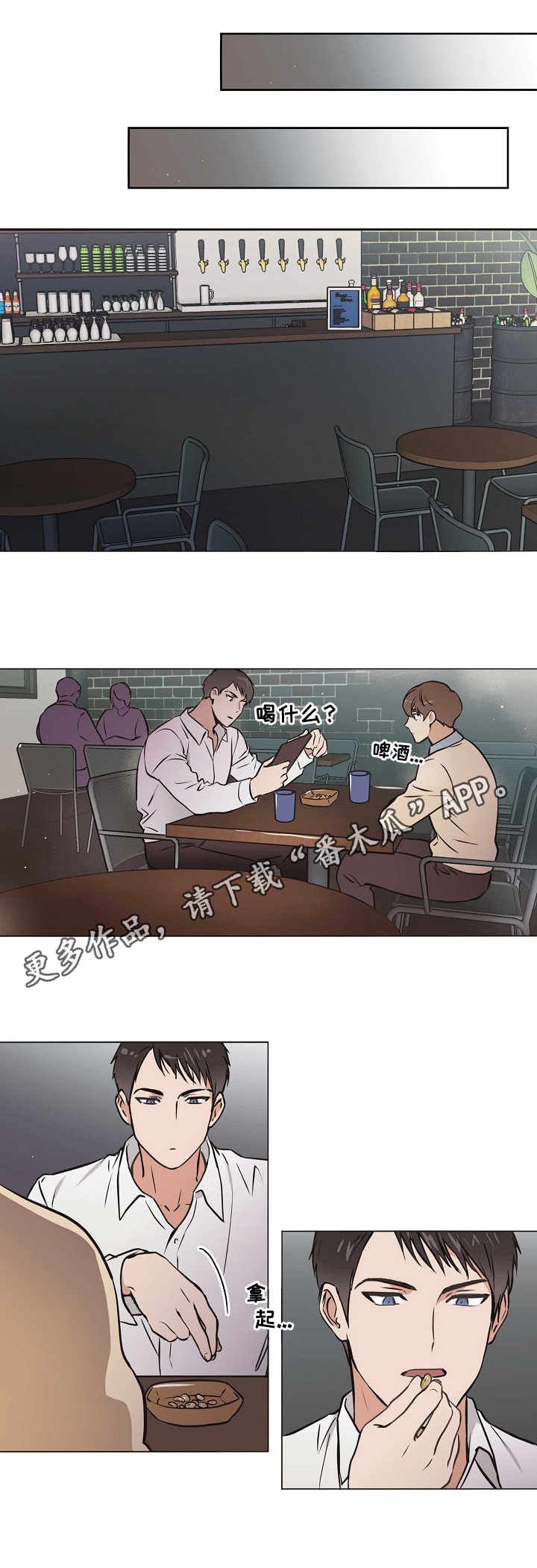 第21章：追究到底