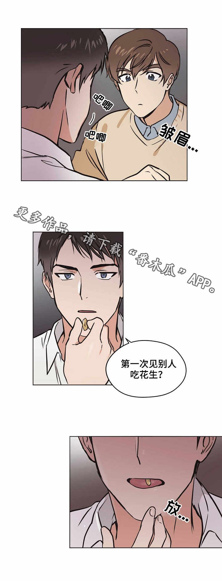 第21章：追究到底