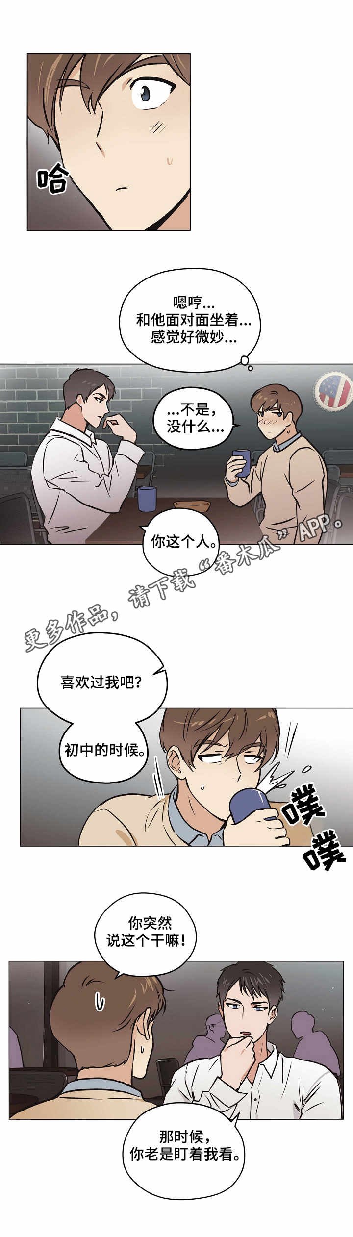 第21章：追究到底