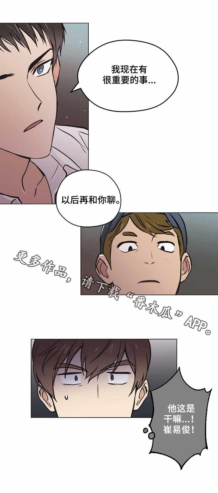 第22章：想法