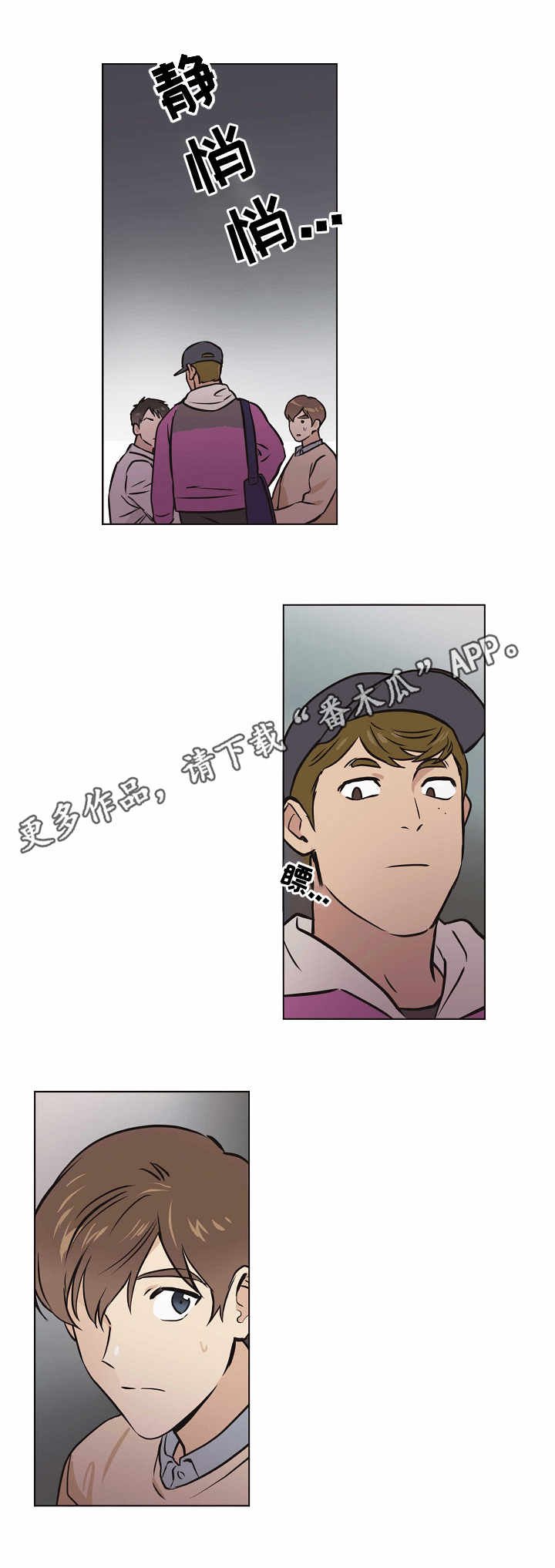 第22章：想法