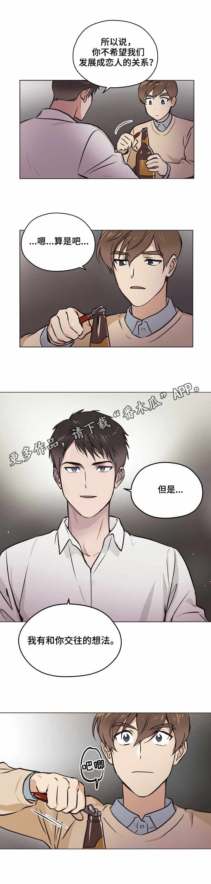 第22章：想法